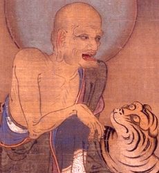 羅睺羅の顔と虎
